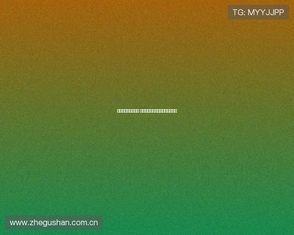 手机登录不了怎么办 体育官网登录问题及解决办法详解