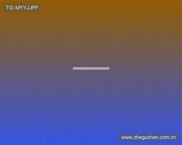 旧版黑白体育直播下载，畅享经典赛事回顾与精彩瞬间